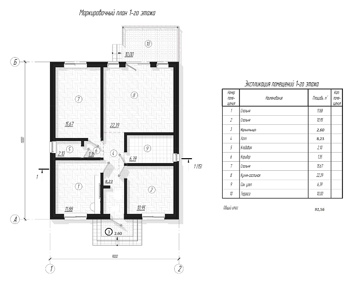 Одноэтажный дом «Комфорт» 9x11